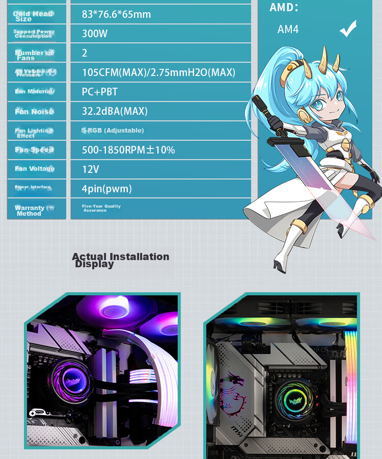 VALKYRIE C280-RGB VK All-In CPU Water Cooler, Compatible with LGA1700 AM5, ARGB Lighting Effects, Metal Fasteners 13