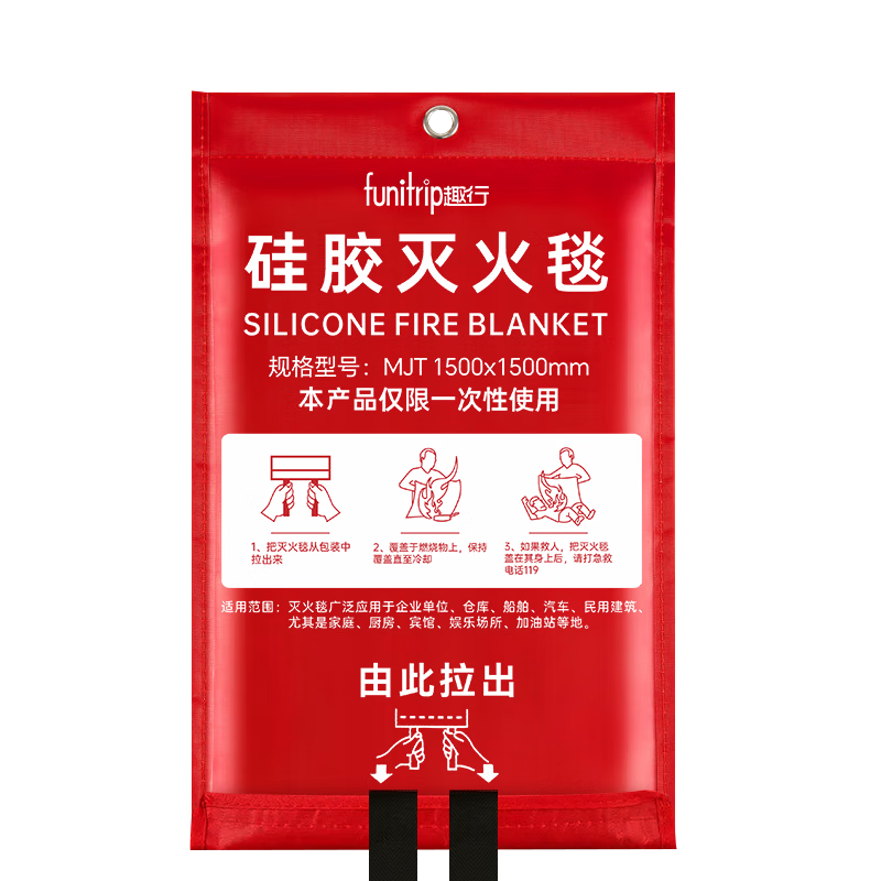 QuXing Silicone Fire Blanket Fireproof Blanket for Home Kitchen Factory Fire Extinguisher Safety Escape Blanket 1.5X1.5M