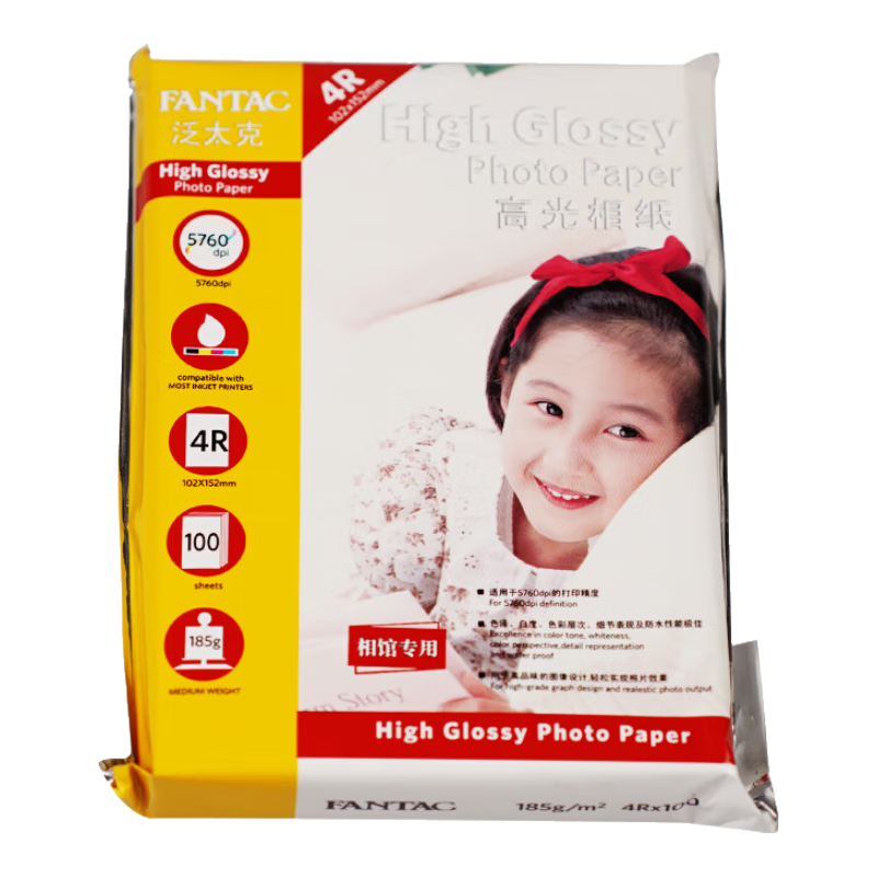 FANTAC High Gloss Photo Paper, 6-Inch Photo Paper, 185g Color Inkjet Printing Photo Paper, 100 Sheets, 9895-522