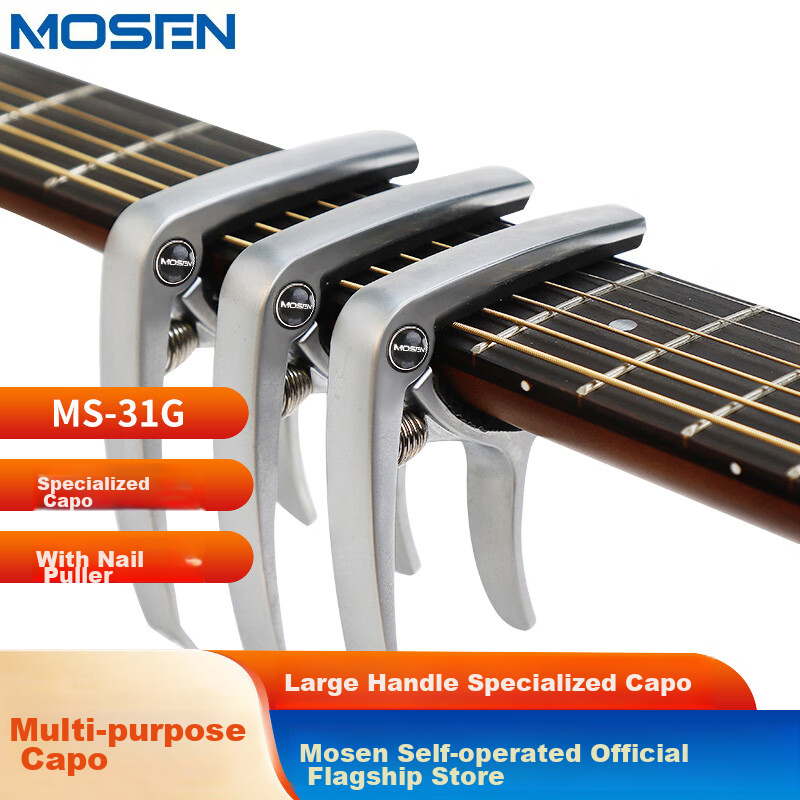 MOSEN MS-31G Tuning Clip, Guitar Ukulele Large Handle Style, Specialized Tuning Clip, Matte Finish