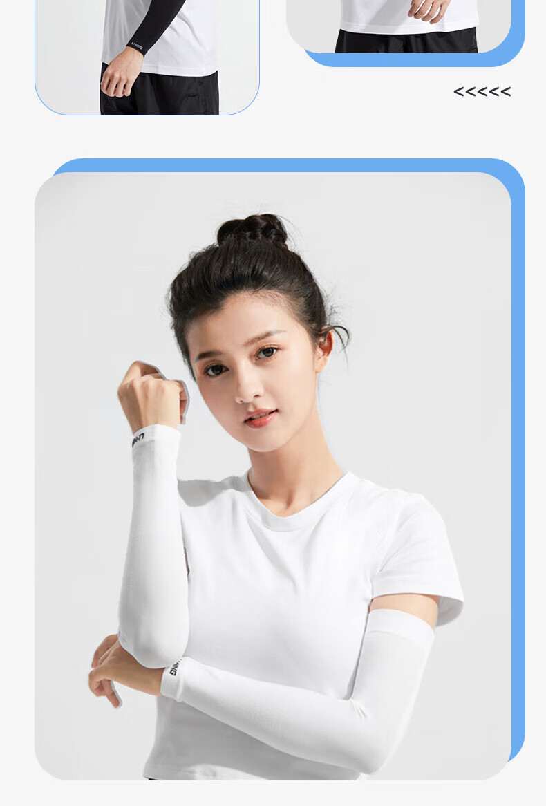 Li-Ning Ice Sleeves for Men And Women, Sun Protection Arm Sleeves, Ice Silk Arm Covers, UV Protection, Running Sports Sleeves, Cycling Arm Guards, Cool-Feeling White 17