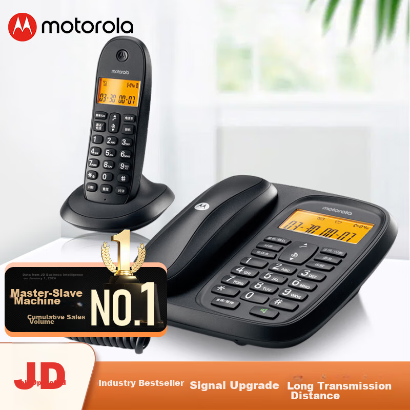 Motorola Digital Cordless Telephone, Wireless Landline Phone, Parent-Child Handset Set, Office And Home Use, Internal Line Intercom, Large Clear Screen Hands-Free Fixed-Line Kit CL101C (Black)