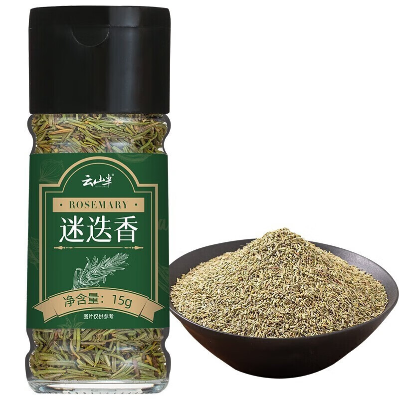云山半西餐调料组合迷迭香罗勒碎欧芹碎百里香披萨草牛排意面香料70g