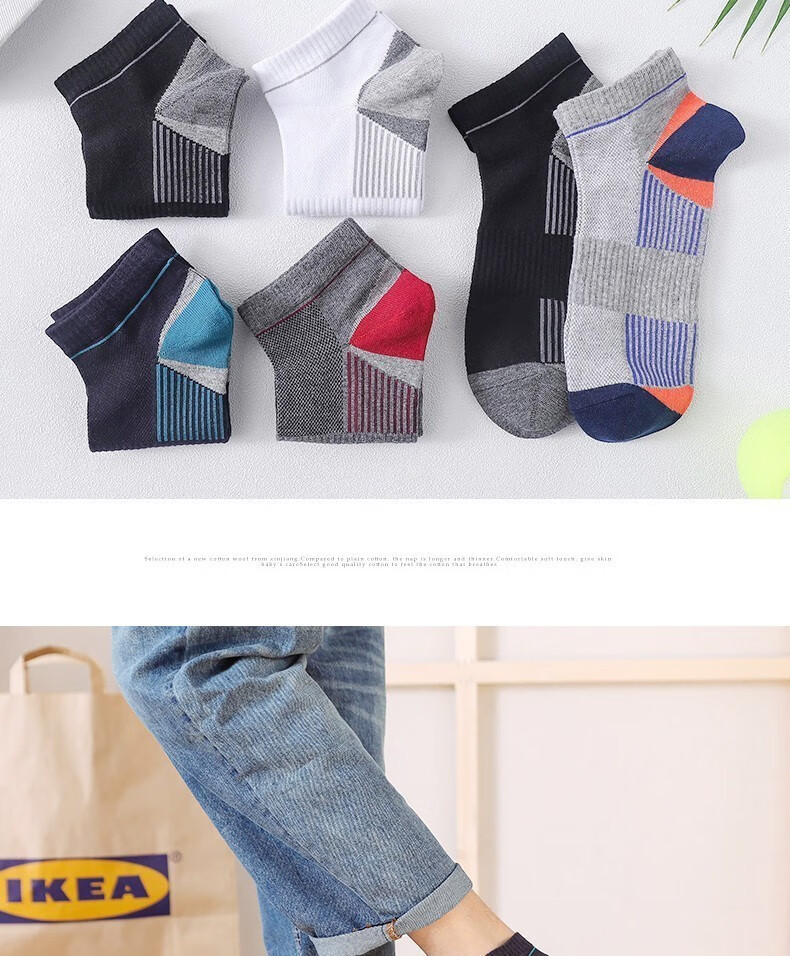 Mianshisan Men's Socks, Summer Thin Mesh Breathable Boat Socks, Low-Cut Short Sports Summer TT 12