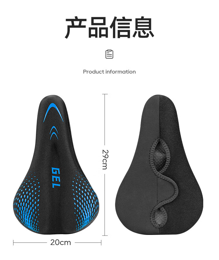 Move Iron Bicycle Seat, Silicone Saddle, Mountain And Road Bike, Enlarged And Thickened, Universal Shock-Absorbing Comfortable Seat, Black And Red 3
