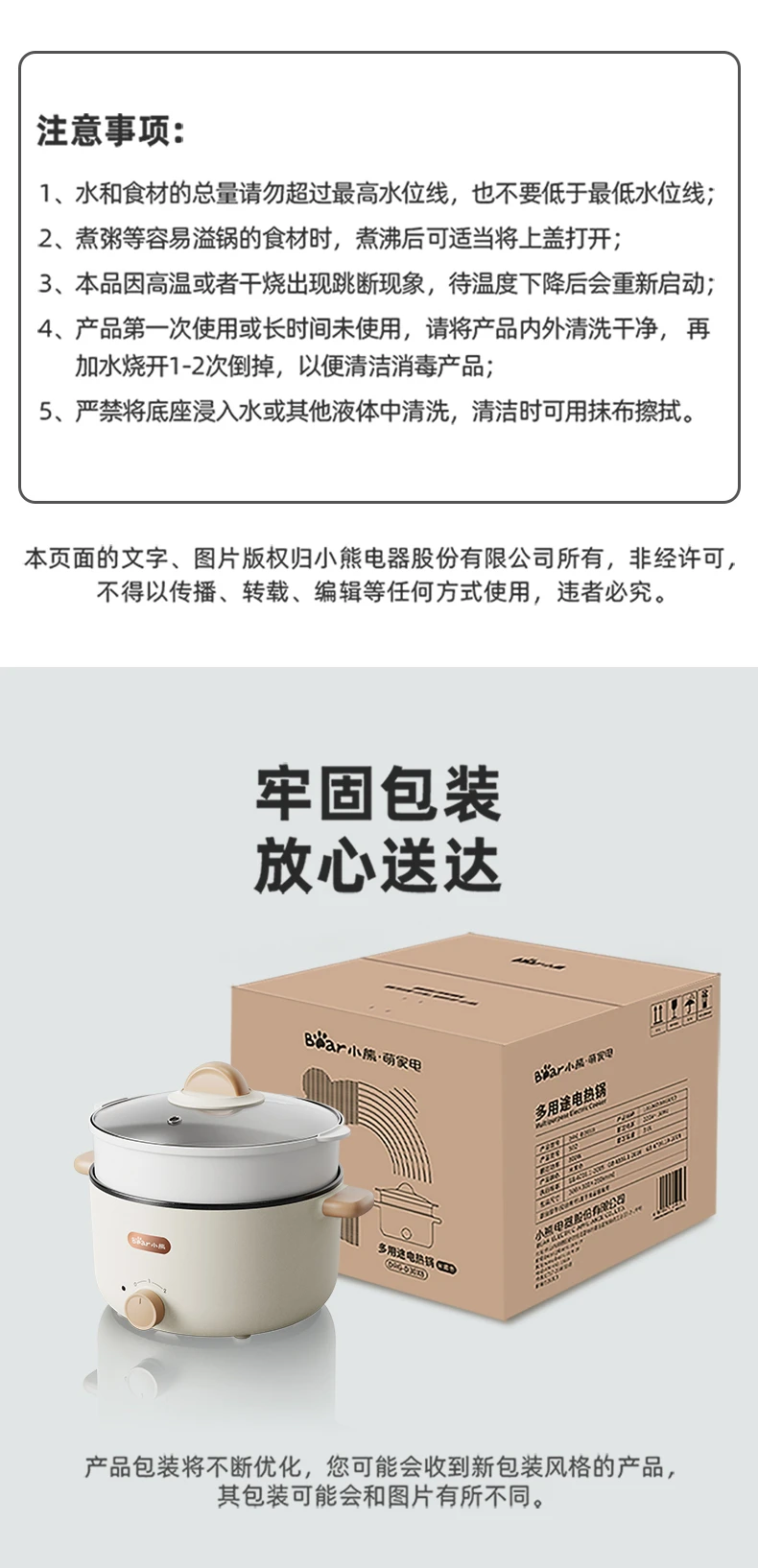 Bear Bear Electric Cooking Pot Electric Hot Pot Electric Hot Pot Steaming Integrated Electric Steamer Dormitory Small Pot Multi-functional Small Electric Pan Frying and Shabu Integrated Non-stick Pan DRG-D30X8丨3L with Steamer Bear Bear Electric Cooking Pot Electric Hot Pot Electric Hot Pot Steaming Integrated Electric Steamer Dormitory Small Pot Multi-functional Small Electric Pan Frying and Shabu Integrated Non-stick Pan DRG-D30X8丨3L with Steamer