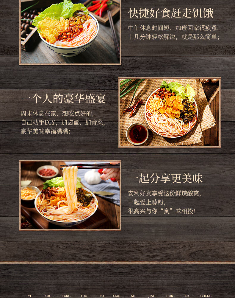 李子柒 柳州螺蛳粉 335g*3袋 图6