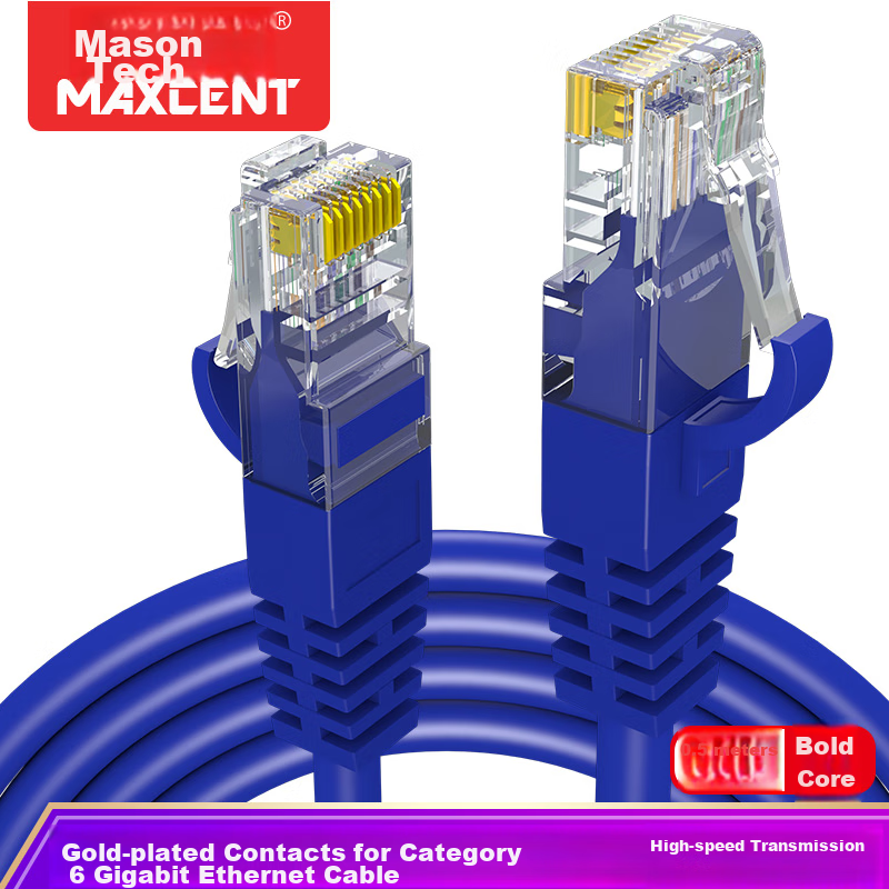 MAXCENT CAT6 Gigabit Unshielded Twisted Pair Ethernet Cable, Broadband Connection Wire, Engineering And Home Installation Finished Network Patch Cord, 0.5 Meter MC6-05F
