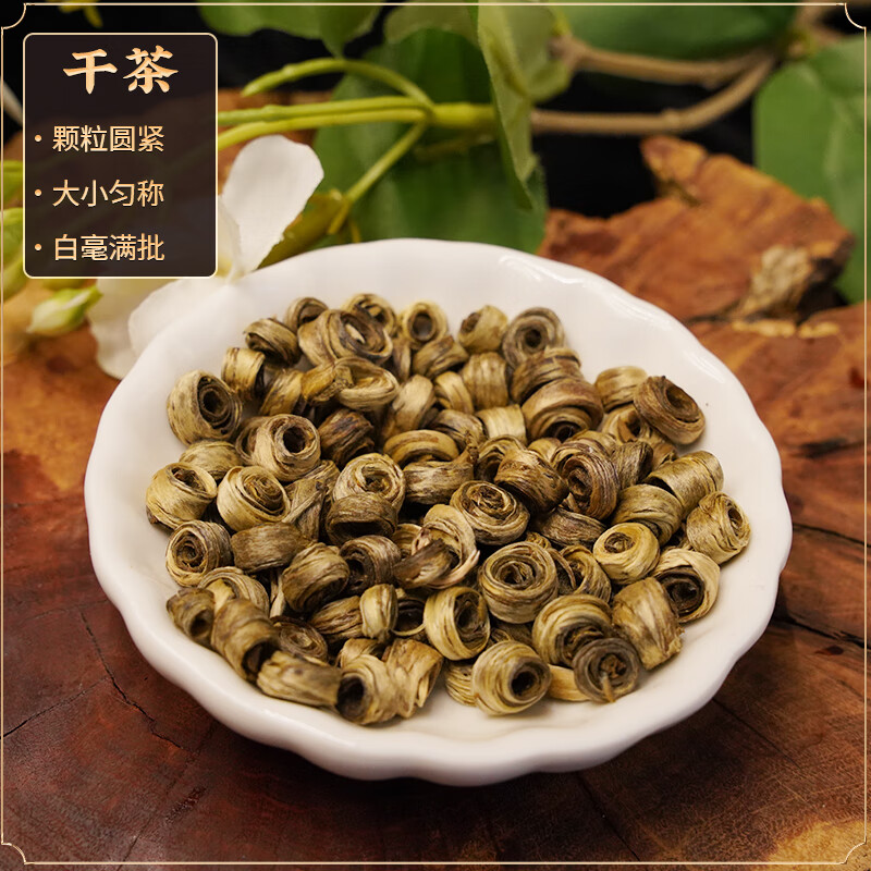 吴裕泰茉莉花茶茉莉云环浓香型特种50g八窨手工花果香罐装