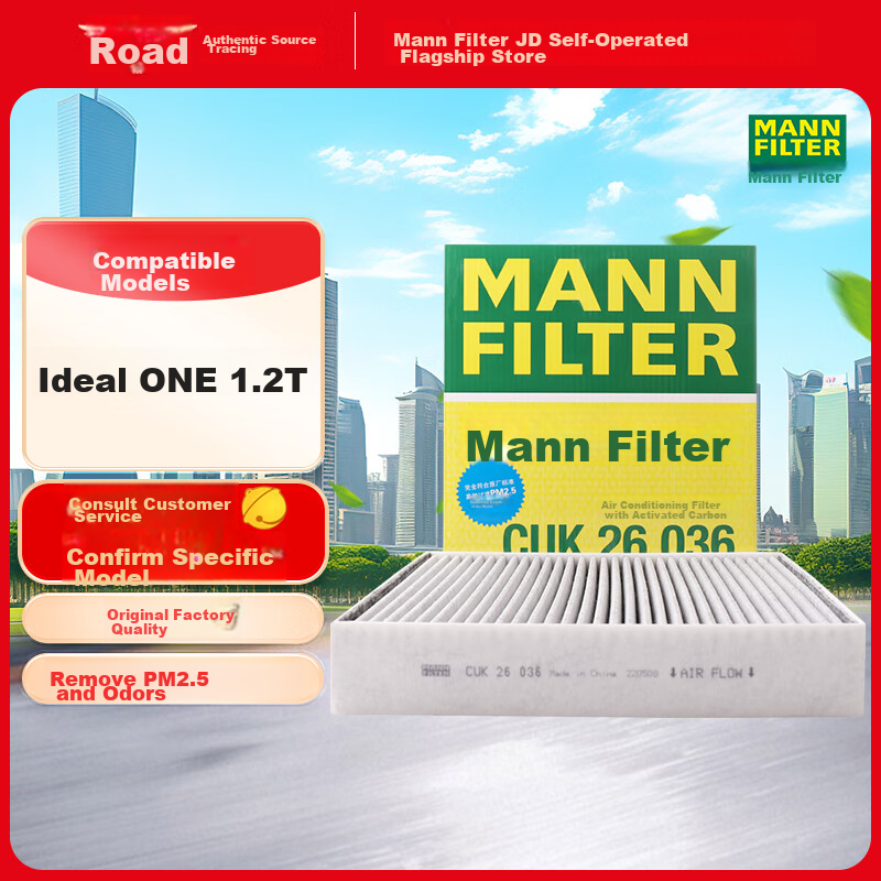 MANNFILTER-0110514