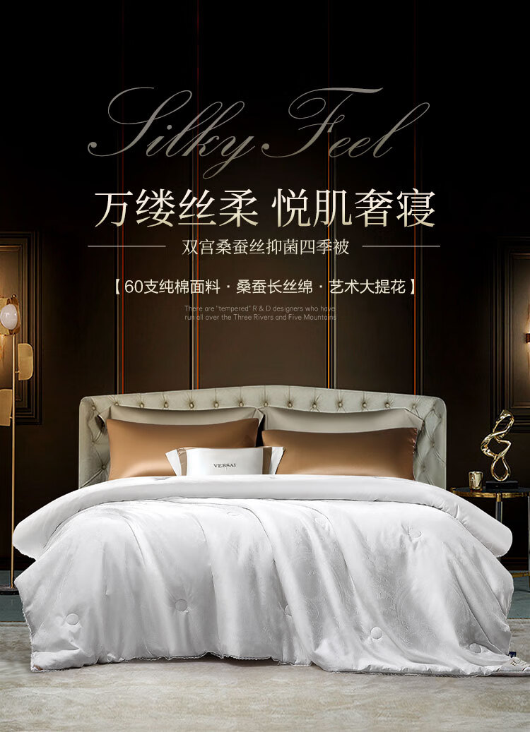 FUANNA Silk Comforter, 100% Mulberry Silk Double Cocoon Duvet, Spring And Autumn Quilt, Double-Size Air Conditioning Blanket, Approximately 6.4 Jin, 230*229cm 1
