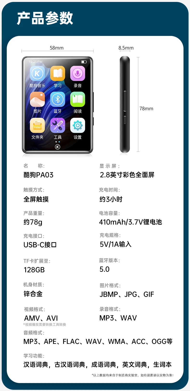 Kugou KUGOU 16G Bluetooth dictionary version mp3 player 2.8 inches mp4 touch screen lossless music Walkman students English learning sports external release PA03 black Kugou KUGOU 16G Bluetooth dictionary version mp3 player 2.8 inches mp4 touch screen lossless music Walkman students English learning sports external release PA03 black