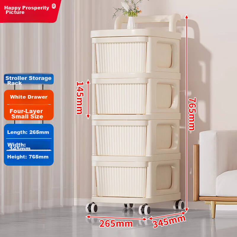 Leshengtu Snack Cart Storage Rack, Multi-Layer Living Room Organizer for Baby Items, Drawer-Style Toy Storage Shelf LC94