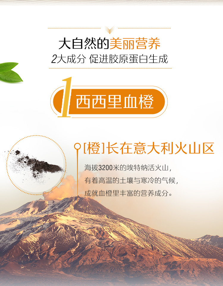 澳洲进口 Swisse 血橙精华口服液 500ml 补充胶原蛋白 图4
