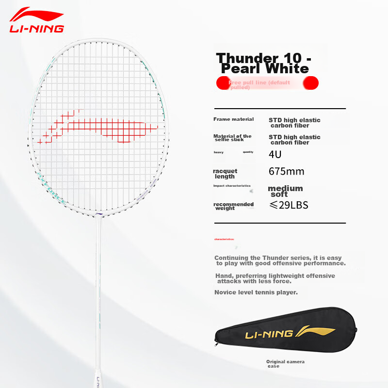 Li-Ning Badminton Racket Thunder 10 Performance Small Steel Cannon Ultra-Light Full Carbon Offensive Racket 4U Pearl White Pre-Strung