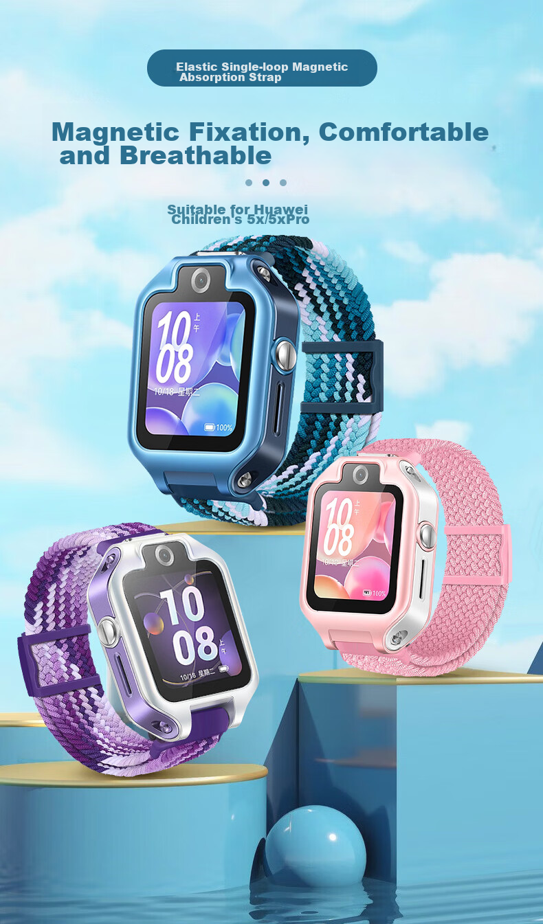 KMaxAI Magnetic Elastic Watch Strap Compatible with Huawei Children's Smartwatch 5X/5X Pro Dopamine Sports Watch Band, Woven Single Loop Wristband, Starry Purple 1