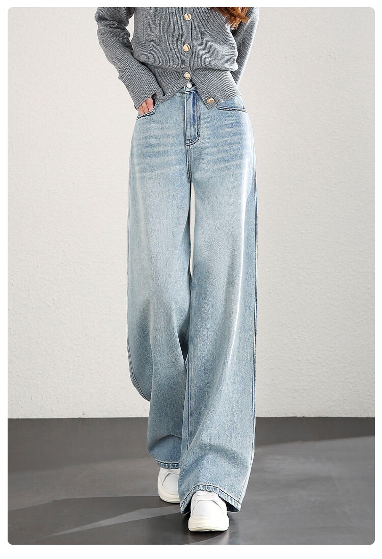 Dme [Paired with Wang Jeans] Spring And Autumn Best-Selling Classic Washed Wide-Leg High-Waist Slimming Loose Straight-Leg Pants for Wome 3