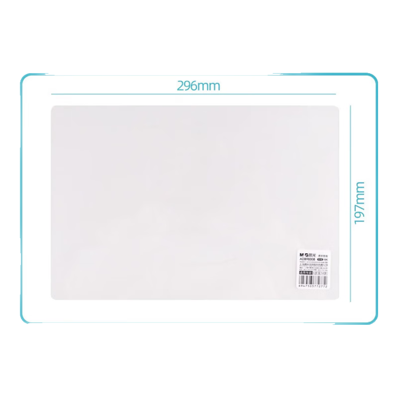 M&G 16K Transparent Frosted Writing Pad Exam Mat Calligraphy Practice Student Writing Pad Stationery ADB98308 Single Pack