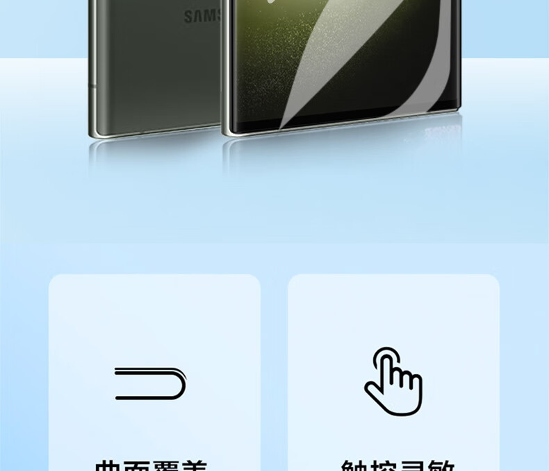 ESCASE Samsung S23 Ultra Hydrogel Film, Full-Screen Curved Coverage, No White Edge, High Transparency Front Film, Transparent Invisible Film [Two-Pack] - Application Tool A 3