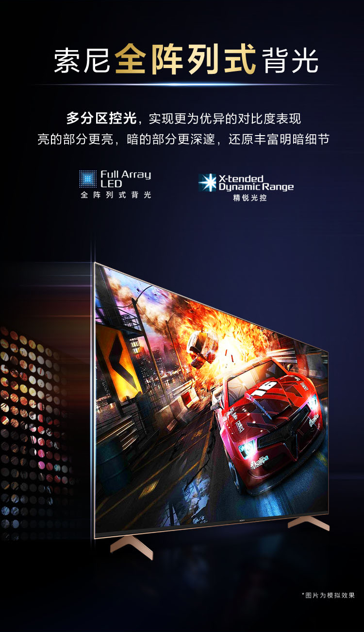 小神价 索尼 KD-55X9100H 4K液晶电视 55英寸 图10