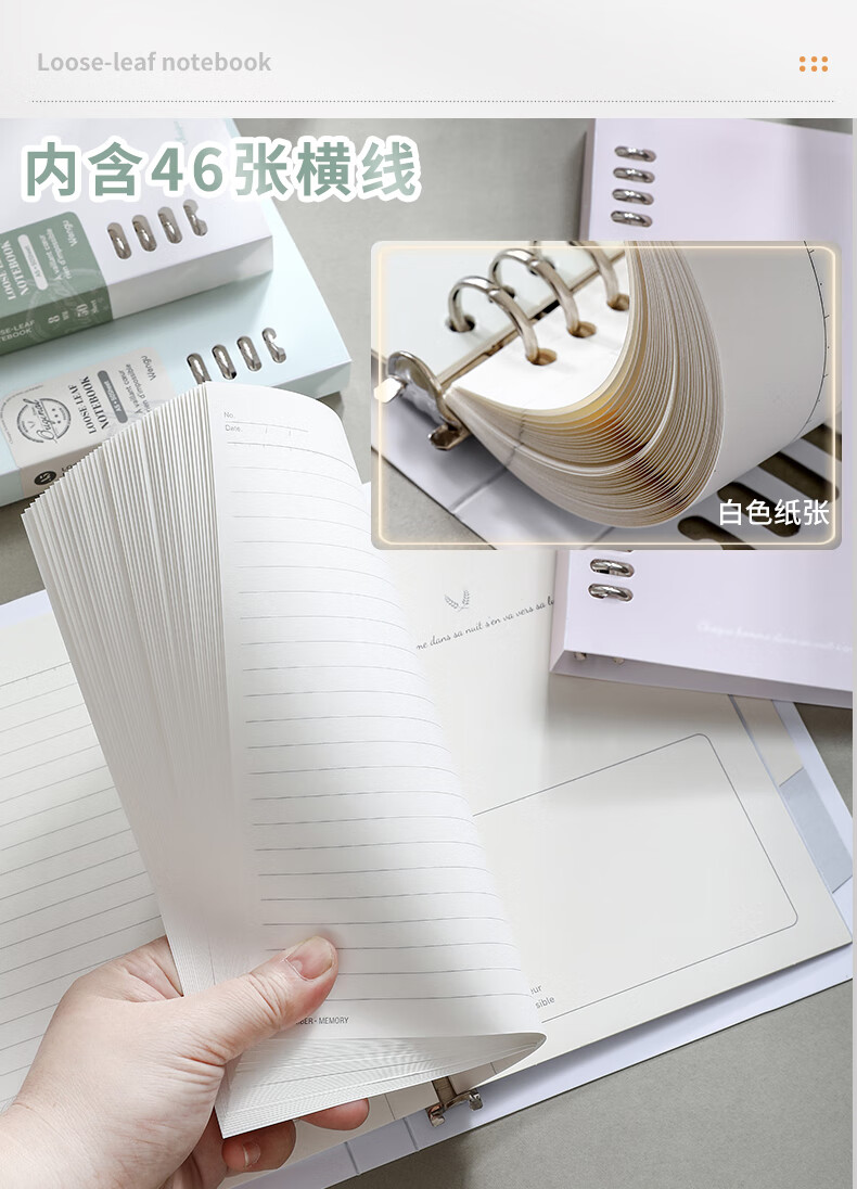 Wengu Notebook Student Stationery Handwritten Loose-Leaf Notebook A5/50 Sheets Graduation Meeting Journal Diary Book for Primary, Middle And High School Students Exam High-Quality Separated Pages BI085 (A5) Blue 3