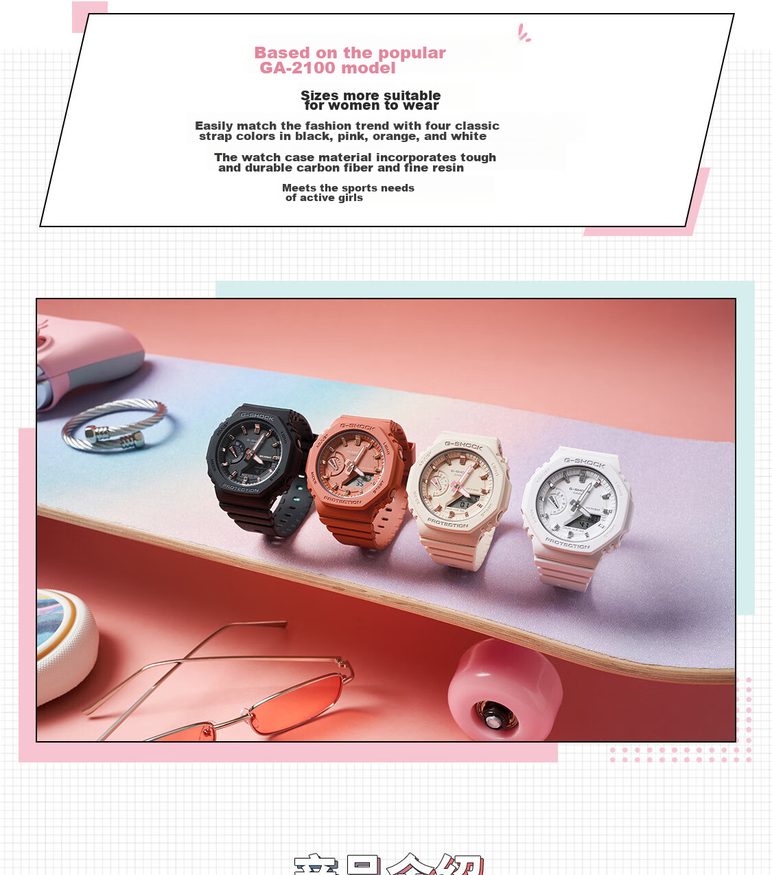 Casio Women's G-SHOCK Watch, Student Sports Digital Smart Watch, Japanese/Korean Style, Gift for Girlfriend, GMA-S2100 2