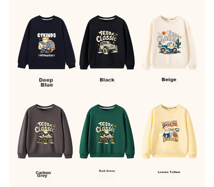 Classic Teddy Boys' Sweatshirt, Children's Autumn Wear, Casual Top for Young Kids, Fashionable And Versatile, Beige, Size 90 10