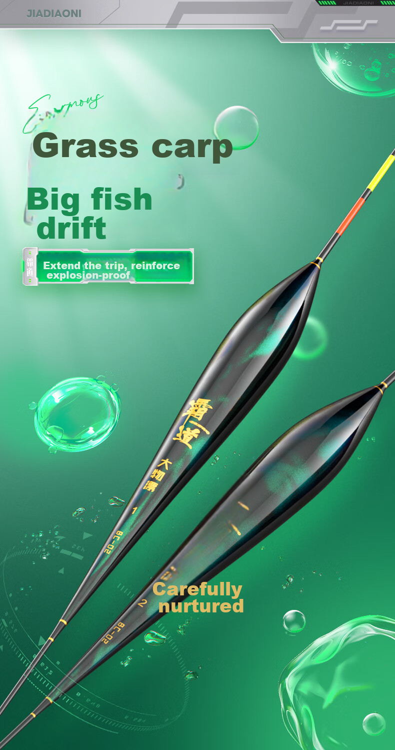 JIADIAONI Powerful Nano Float with Luminous Bait, Color-Changing for Bighead Carp And Silver Carp, Highly Sensitive And Eye-Catching 1