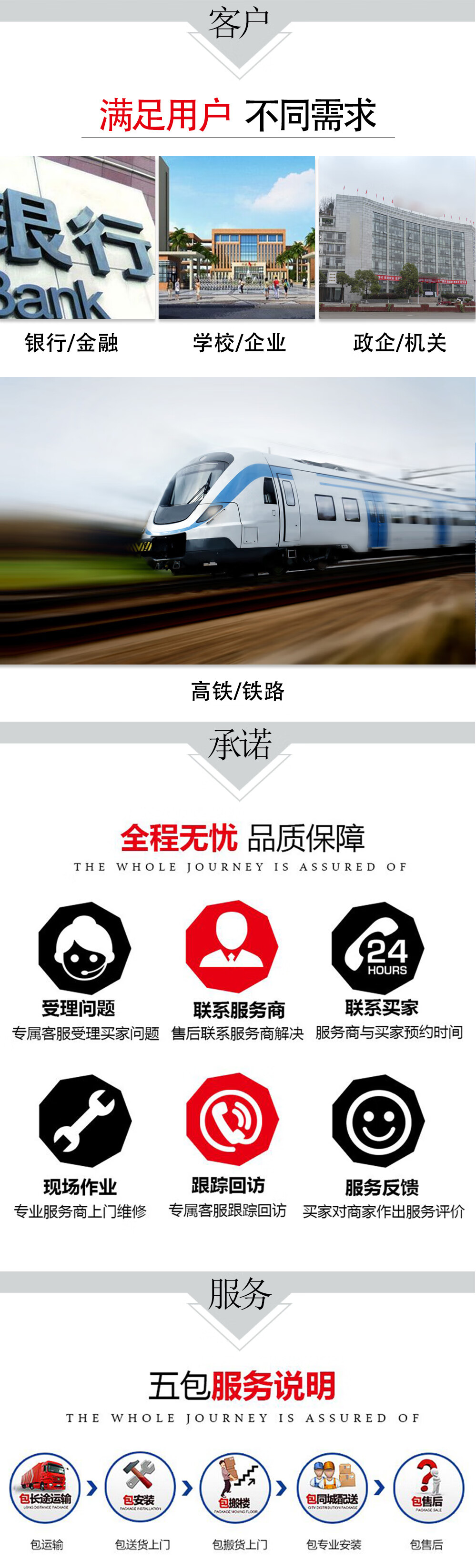 详情页_08.jpg