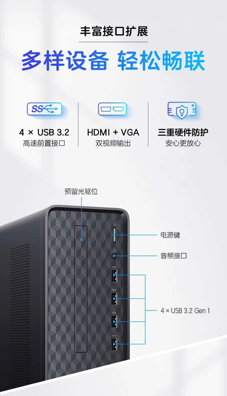 HP HP Xiaoou S01 computer host business office desktop i3-12100 8G 512GSSD WiFi Win11 registration five years door-to-door + 21.45-inch display HP HP Xiaoou S01 computer host business office desktop i3-12100 8G 512GSSD WiFi Win11 registration five years door-to-door + 21.45-inch display