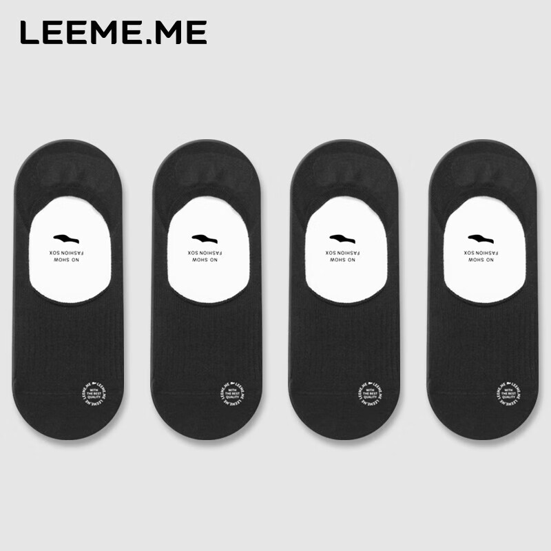 Limi [Deodorizing And Antibacterial] Men's Socks, Autumn Anti-Odor Invisible Boat Socks, Sweat-Absorbing Breathable Men's Socks, Short Socks for Me