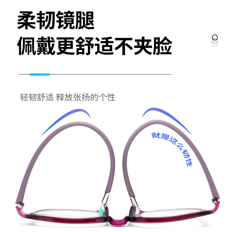 Lianshang Anti-Blue Light Reading Glasses for Women, High Definition Bifocal Glasses TR Ultra-Light Reading Glasses for Women 5009 Elegant Purple 300 Degrees