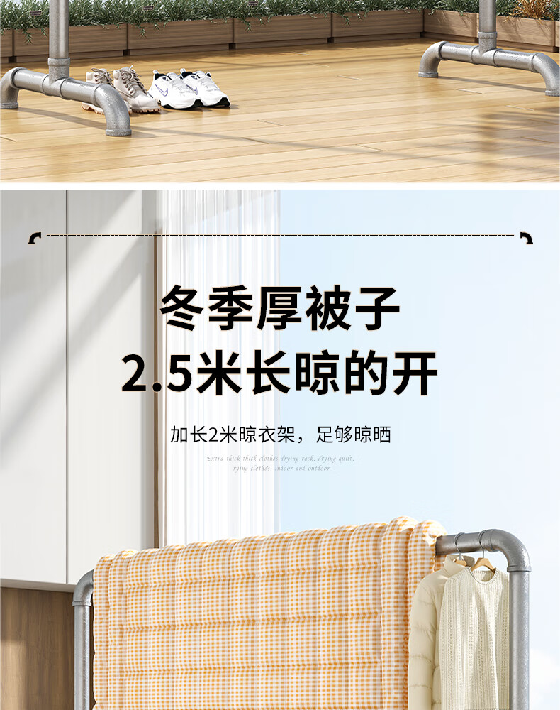 Baoyouni Floor-Standing Clothes Drying Rack, Single Pole Drying Rod, Indoor Clothes Hanger, Balcony Drying Rack, Pipe Clothes Hanger, Galvanized Pipe, 32 Tube 1