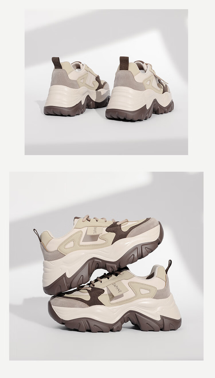 DAPHNE Chunky Dad Sneakers for Women, Versatile Panda Shoes, Color-Block Platform Casual Sports Shoes, Coffee Color, Size 36 13