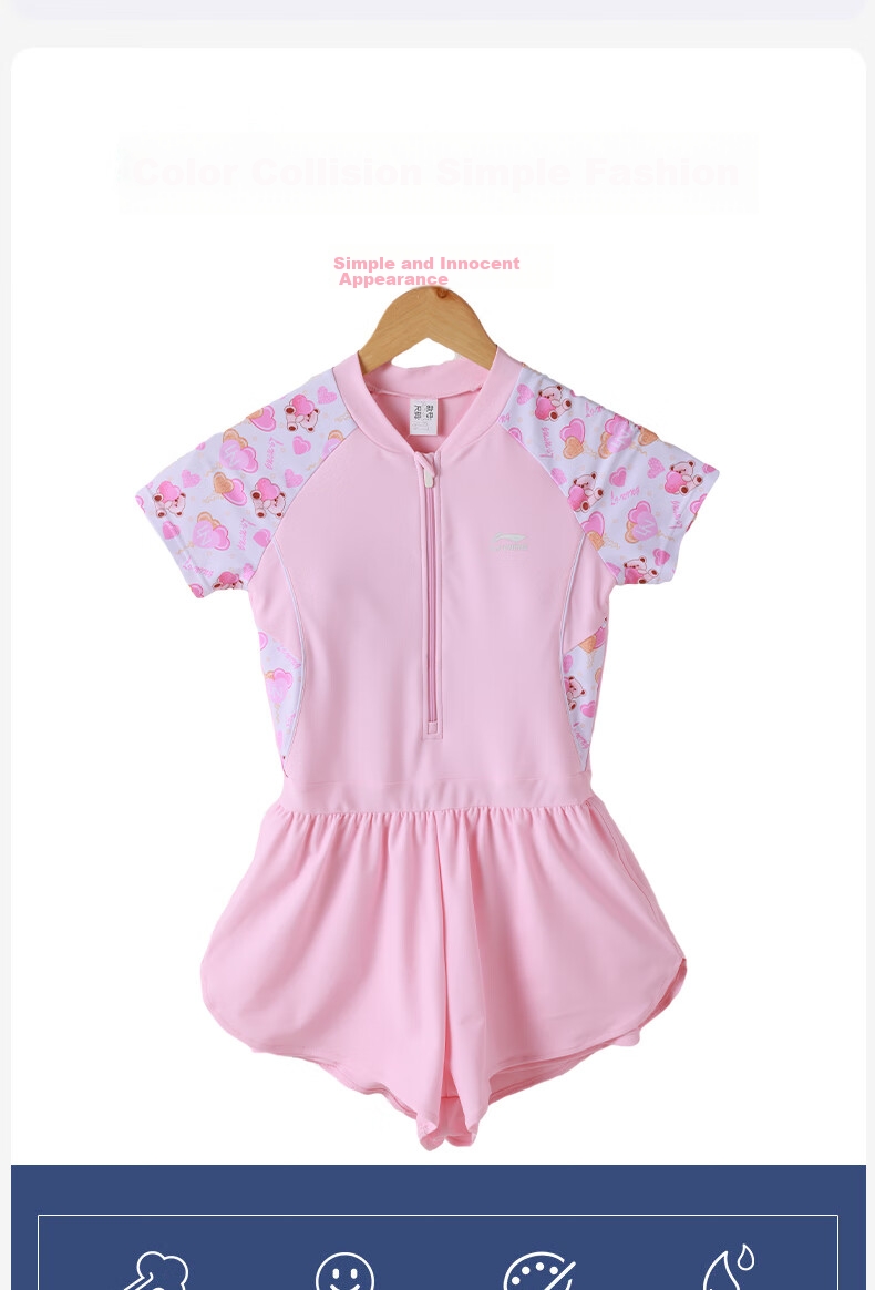 Li-Ning Children's Swimsuit, One-Piece Surfing Suit for Girls, Comfortable Breathable Beach Hot Spring Swimwear 720 Pink 140 3