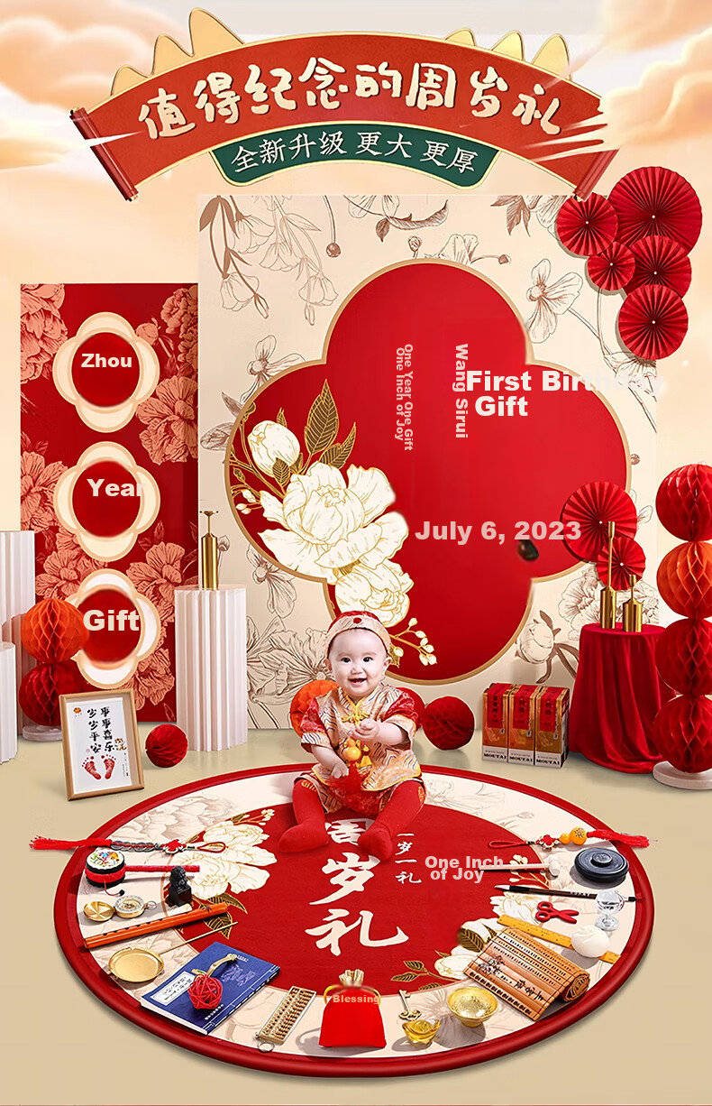 Duomeiyi First Birthday Party Props Set, Snake Baby Scene Decoration, High-End 18-Piece Set + Carpet for One-Year Birthday Celebratio 1
