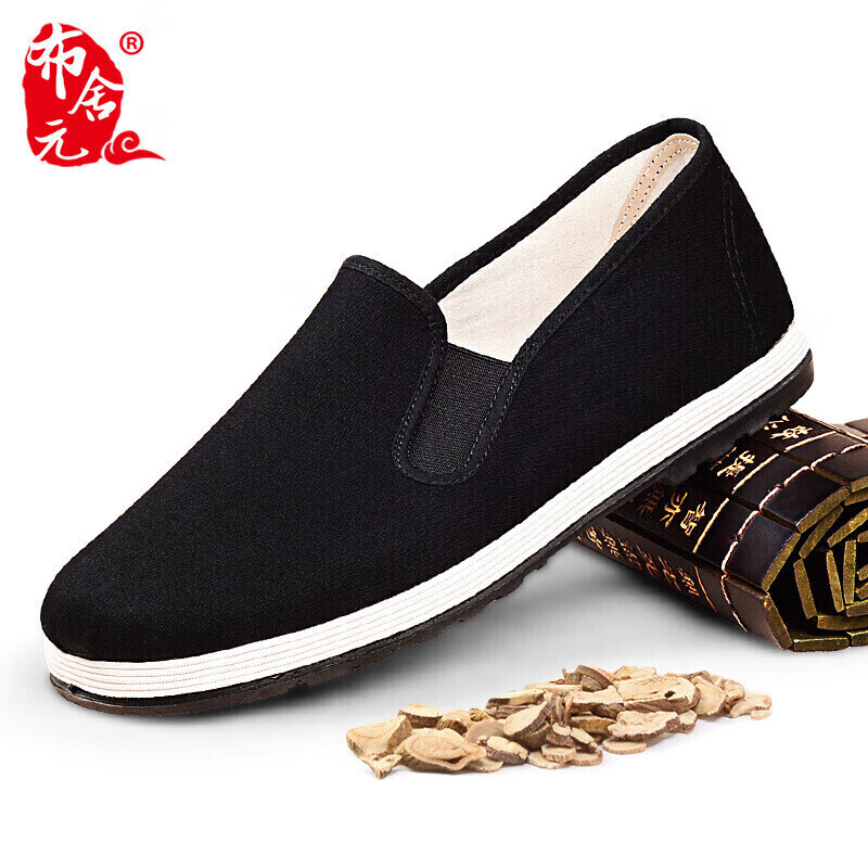 BUSHEYUAN Middle-aged and Elderly Men's Casual Slip-on Old Beijing Cloth Shoes 71x-7710 Black Size 38