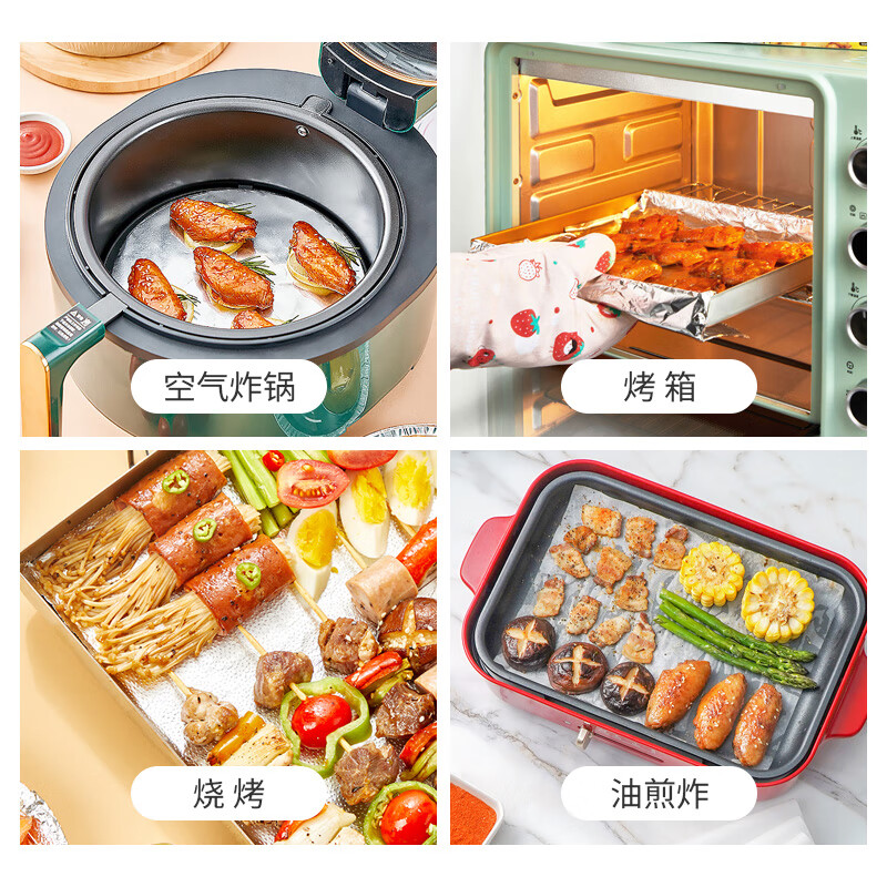 展艺 奥尔良腌料140g 烤翅炸鸡烤肉烧烤料腌肉料调味料