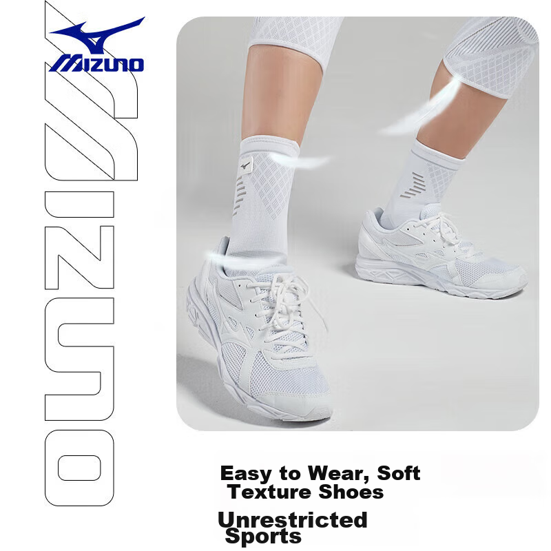 MIZUNO (MI-01206837
