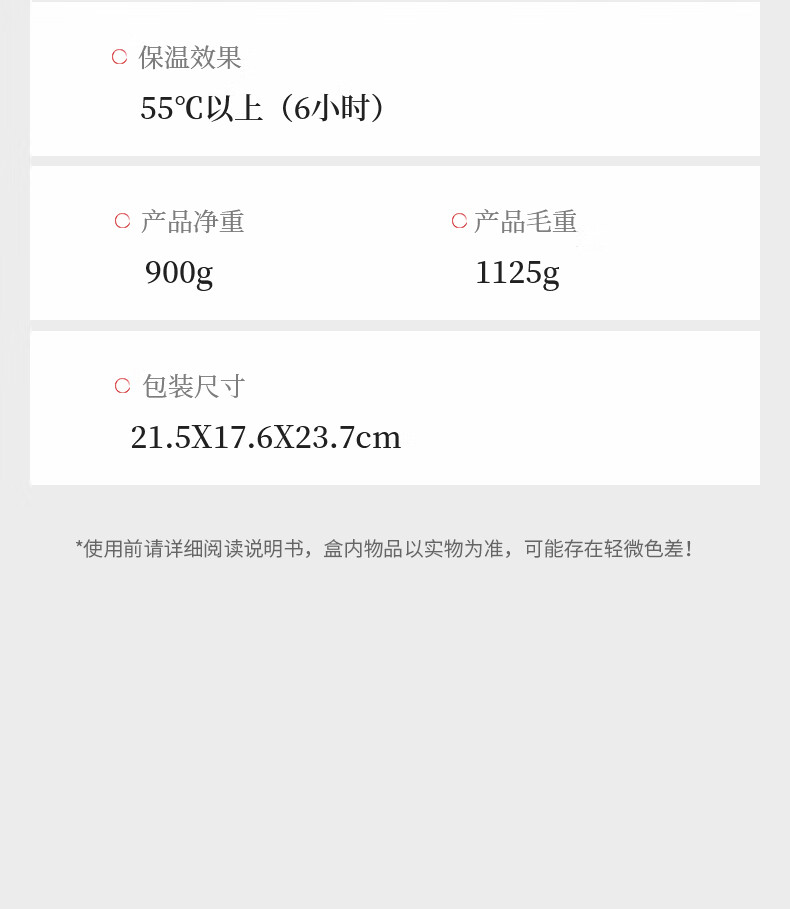 详情图.png
