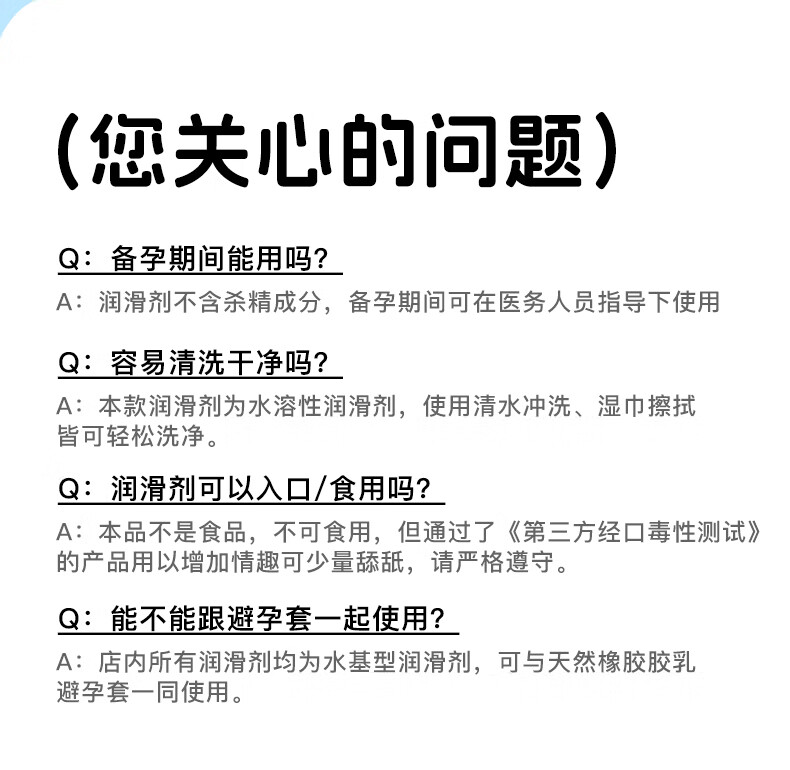 商品详情图