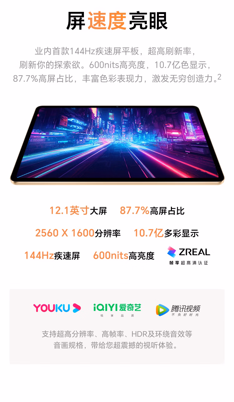 https://img30.360buyimg.com/sku/jfs/t1/136737/6/32019/137002/63a8270dEd783fc38/57ce71b19f8c342d.jpg.avif