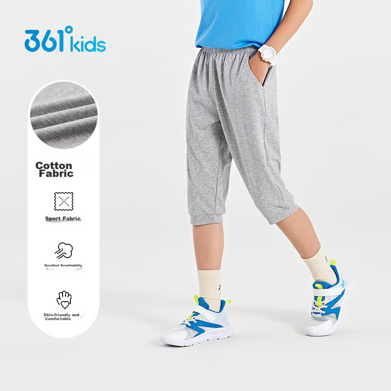 361° Children's Clothing, Boys' Capri Pants, Summer 2026, Lightweight Breathable Elastic Trousers for Older Boys, Gray, Size 150