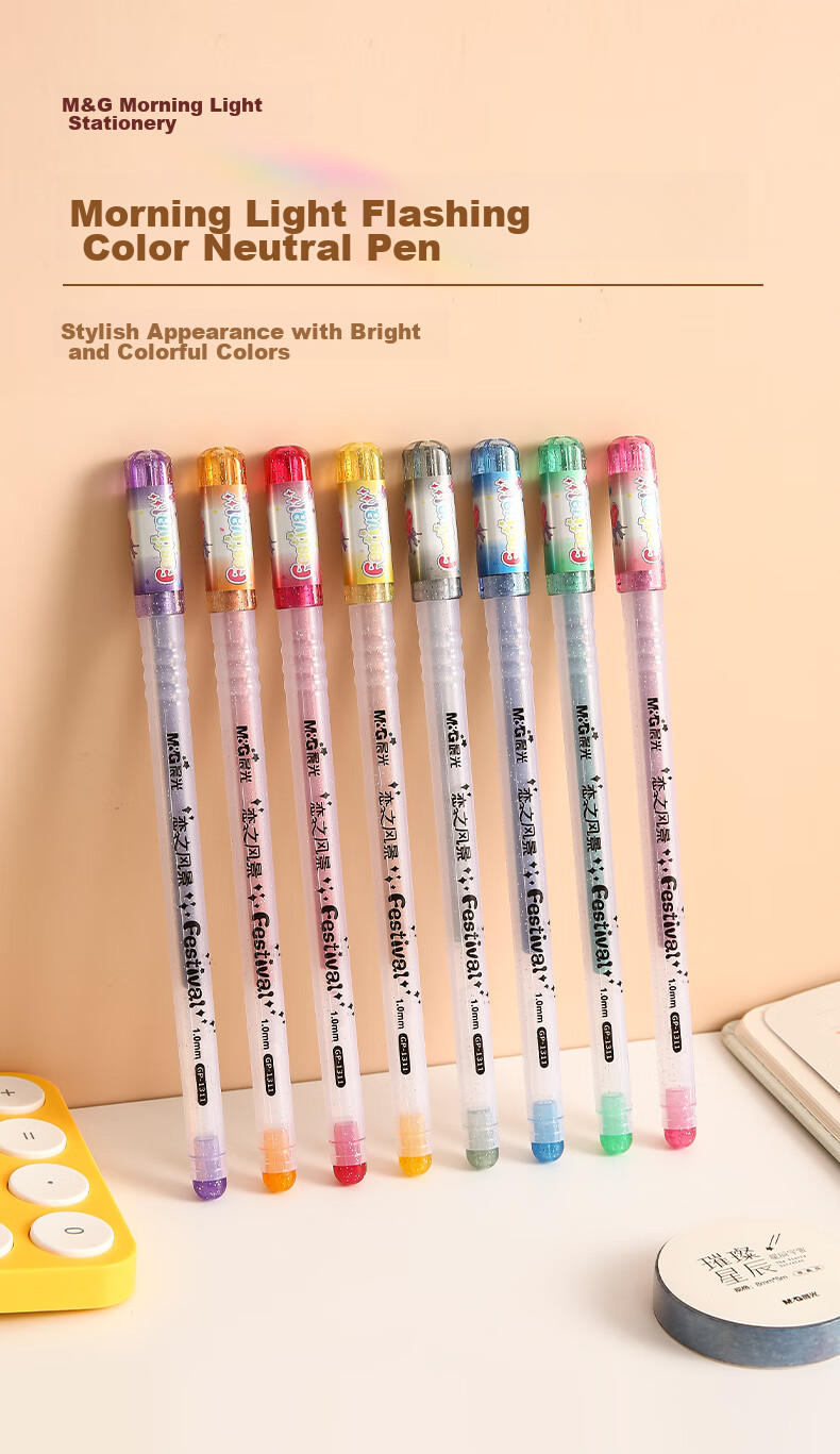 M&G Stationery, 1.0mm Flashing Colorful Gel Pens, Bullet Tip Signing Pens, Multi-Color Planner Pens, Ink Pens, 8 Pcs/box GP1311 Back-To Essential 1