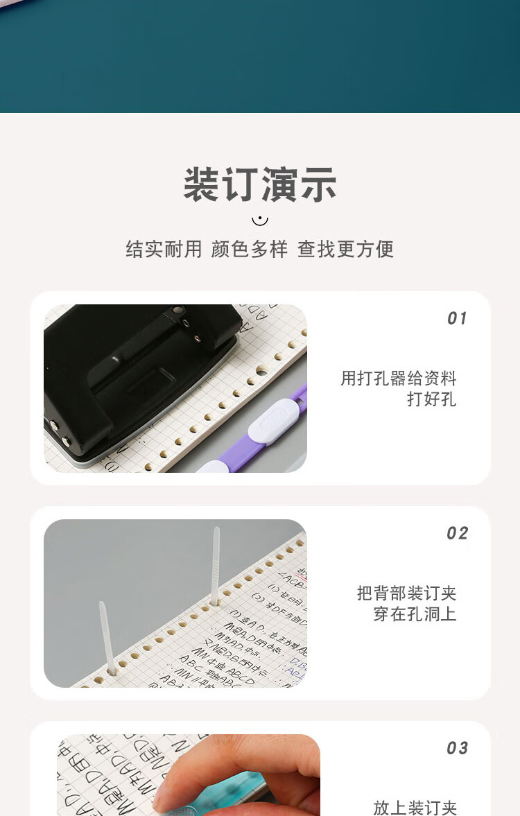 Youbili Colored Binding Clips, Reusable Atomic Clips, 80mm Two-Hole Binding Clips, Can Hold Approximately 300 Sheets of A4 Paper, Transparent Style, 12 Pieces/pack, 4955 6