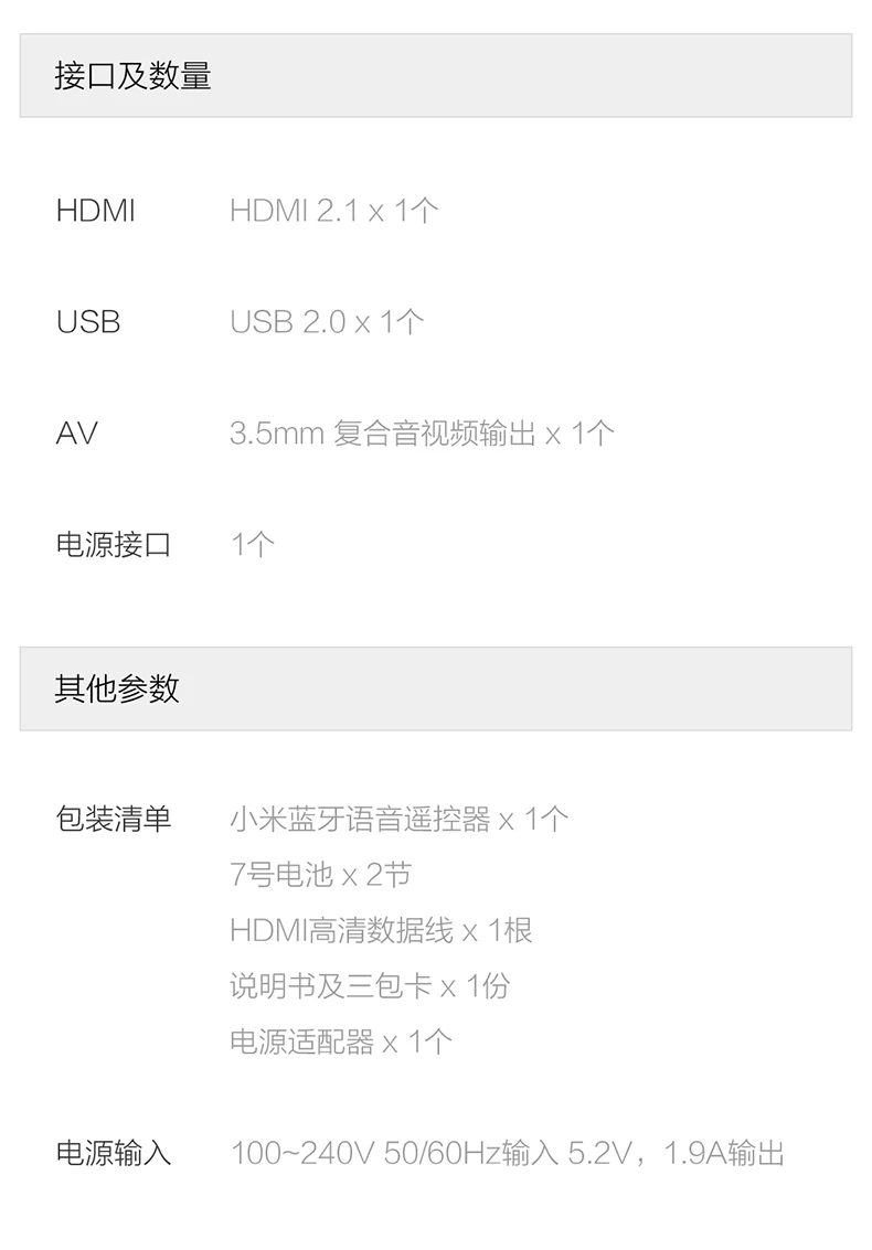 Xiaomi box 4Spro smart network TV set-top box 8K decoding 16G storage wireless projection screen Android set-top box HD network player Xiaomi box 4c Xiaomi box 4Spro smart network TV set-top box 8K decoding 16G storage wireless projection screen Android set-top box HD network player Xiaomi box 4c