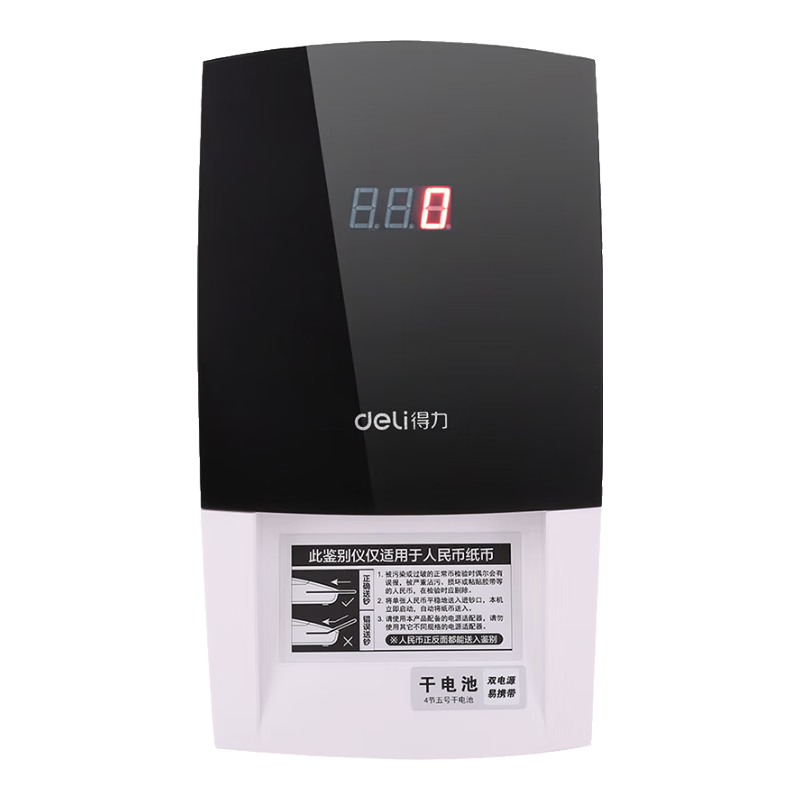 Deli Currency Counter, Compact Banknote Verifier, Portable Money Counter with Support for New RMB, Small Commercial And Home-Use Cash Register, Intelligent Voice Dual Power Supply 2129