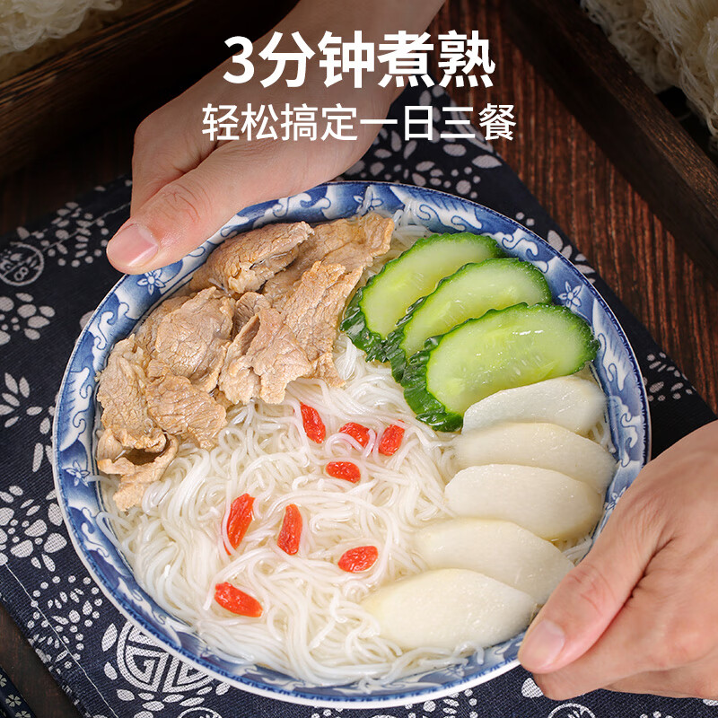 湾琴河铁棍山药米粉1500g 广东米粉米线炒米粉河粉新竹米粉河源米粉米面