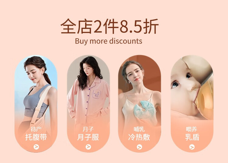 Shibeirou Breast Cooling And Heating Pad, Breast Pads, Breastfeeding Aid, Milk Blockage Ice Pack, Milk Stimulation Patch, Side Breast Cooling Pad 1