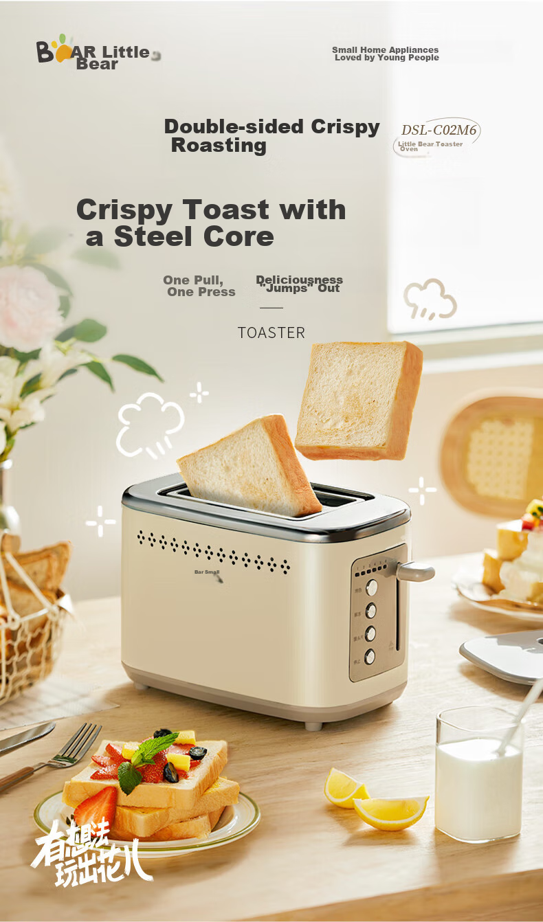 Bear Bread Maker, Toaster Oven, Automatic Breakfast Home Small Bread Toaster for Steamed Buns, Stainless Steel Baking Wonder DSL-C02M6 1